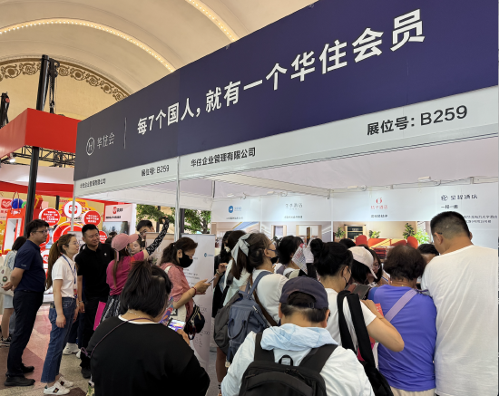 大彩配资 好博会 | 华住集团滕秀霞：坚持属地深耕+精益增长，让客户住得更舒适