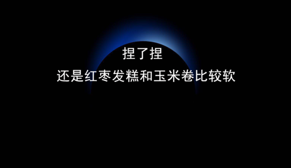 富盈策略 七色光七色光发糕的光彩