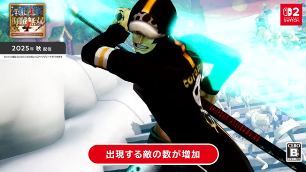 益丰配资 《海贼无双4》《星露谷》等名作推出Switch 2版