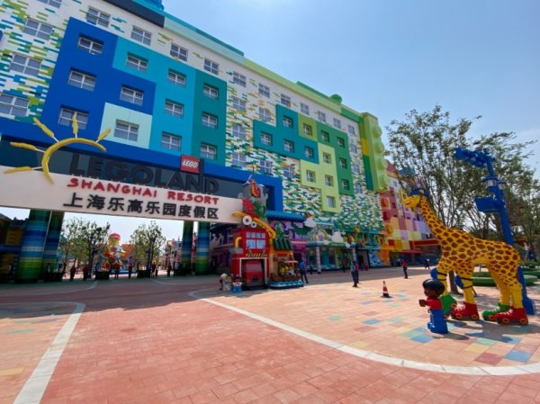 速配资 上海乐高乐园举行项目交接仪式 5月31日起分阶段开启内测和试运营